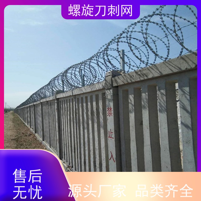 围墙防爬刺275g刀刺网304不锈钢刀片刺绳安装