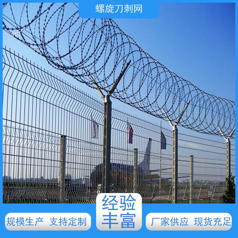 围墙防爬刺小区学校防盗网刀片刺绳热镀锌刺丝滚笼颜色