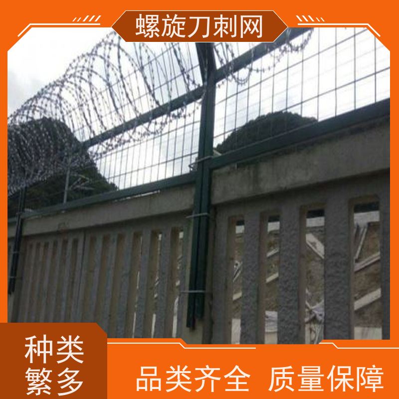 防护网带刺铁丝滚笼不锈钢螺旋刀刺网刀片刺丝材质