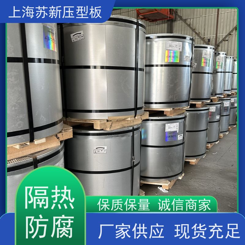 中国烨辉 150克彩钢板 施工方便 防潮防水 节省能源 降低运行成本