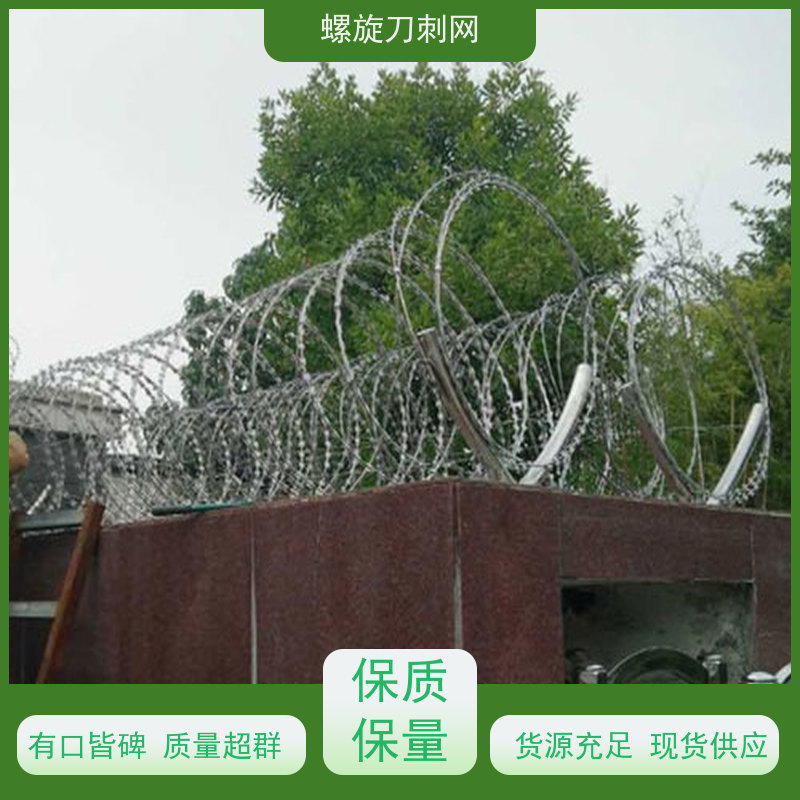 围墙防爬刺275g刀刺网304不锈钢刀片刺绳材质