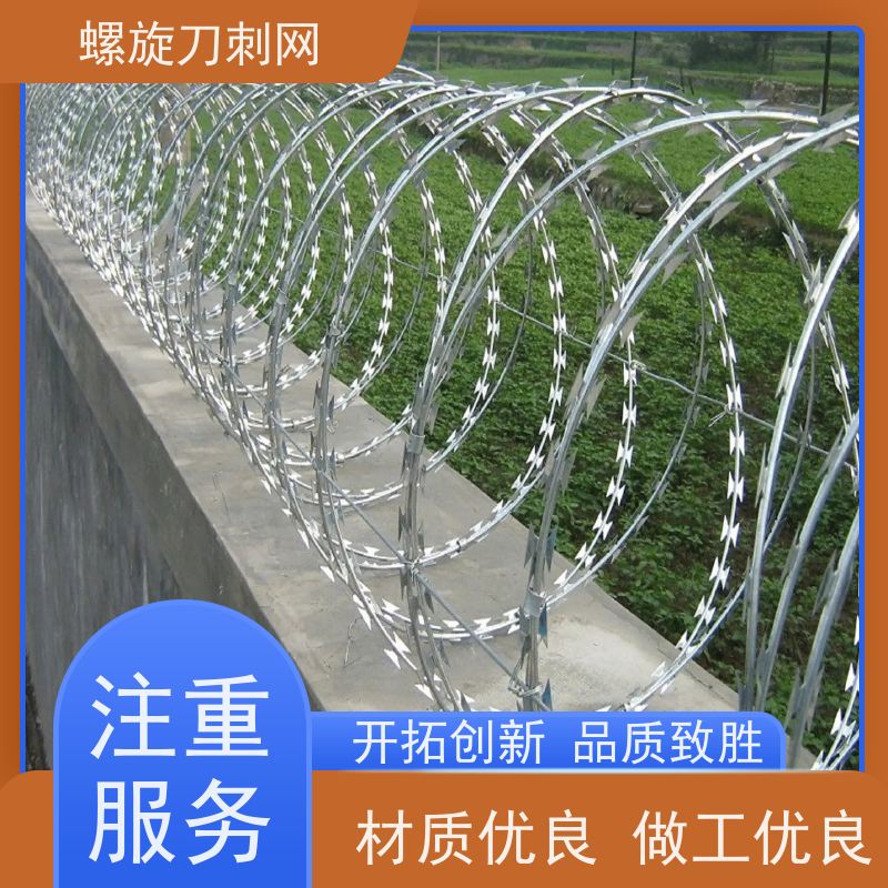热镀锌不锈钢刀片刺绳刀刺网片围墙防爬拉力刮刀防盗网材质