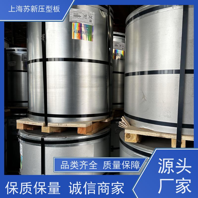 马钢 纳米油漆彩钢板 材质优良 较强的稳定性 加工成型方便 绿色环保