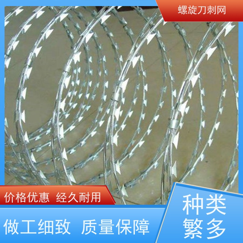热镀锌不锈钢刀片刺绳小区学校防盗网高锌刺丝滚笼材质