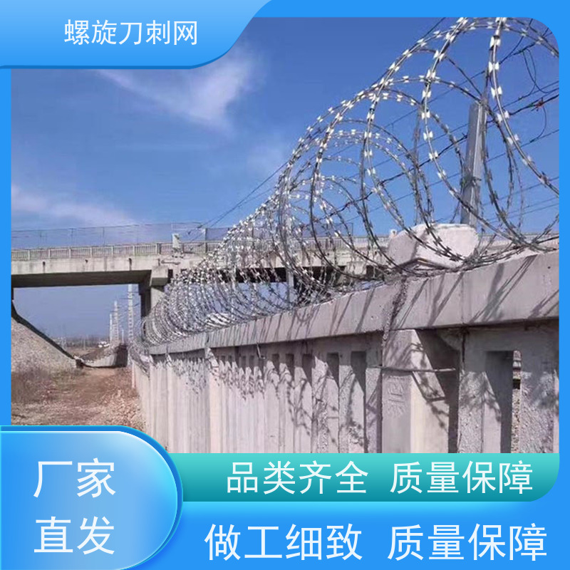 围墙防爬刺镀锌刀刺网304不锈钢刀片刺绳材质