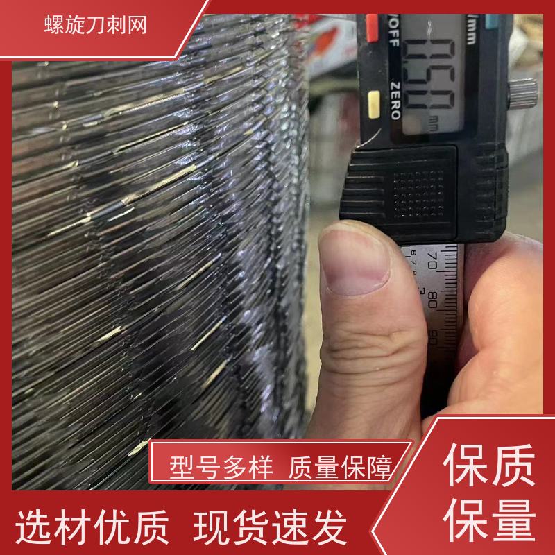 防护网带刺铁丝滚笼275g刀刺网刀片刺丝颜色