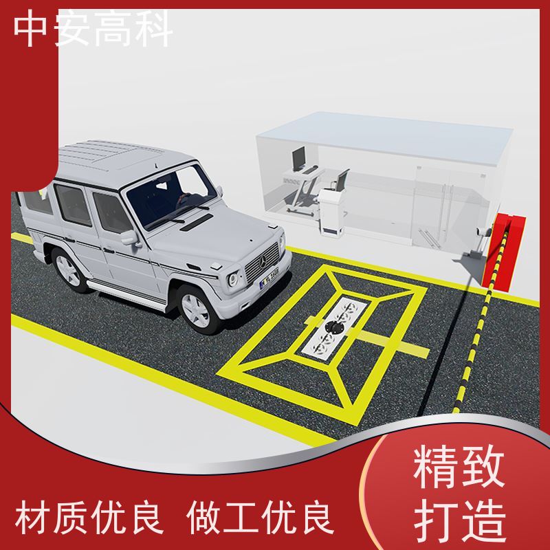 中安高科 车底扫描系统 高清底盘成像 非接触式检测 出境