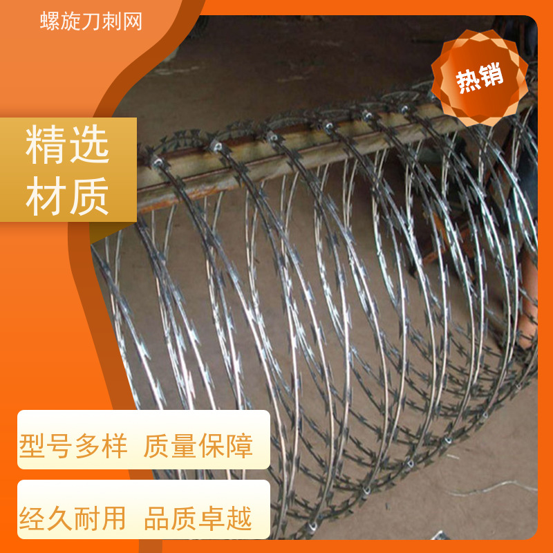 热镀锌不锈钢刀片刺绳刀刺网片高锌刺丝滚笼颜色