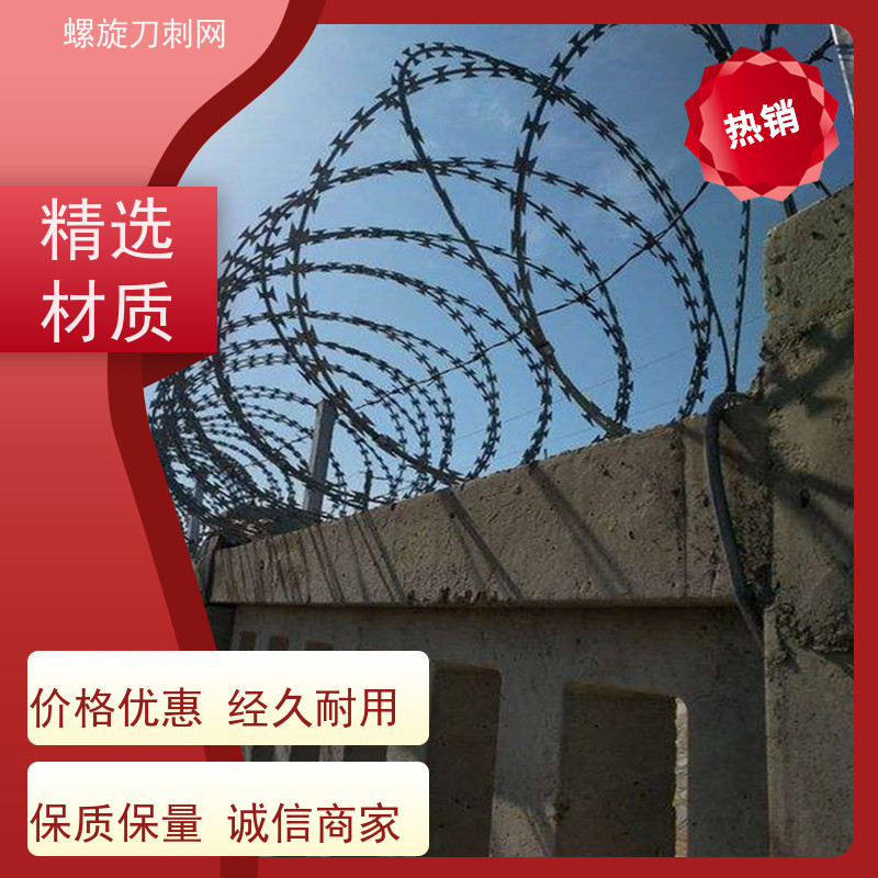 镀锌防攀爬滚刀刺120g刀片刺网刺丝滚笼材质