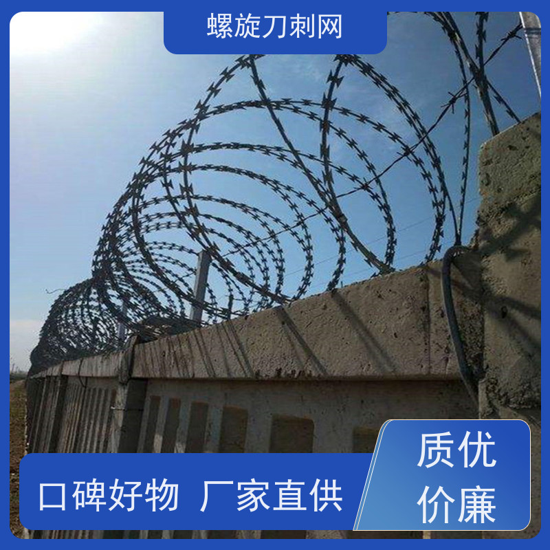 镀锌防攀爬滚刀刺小区学校防盗网304不锈钢刀片刺绳颜色