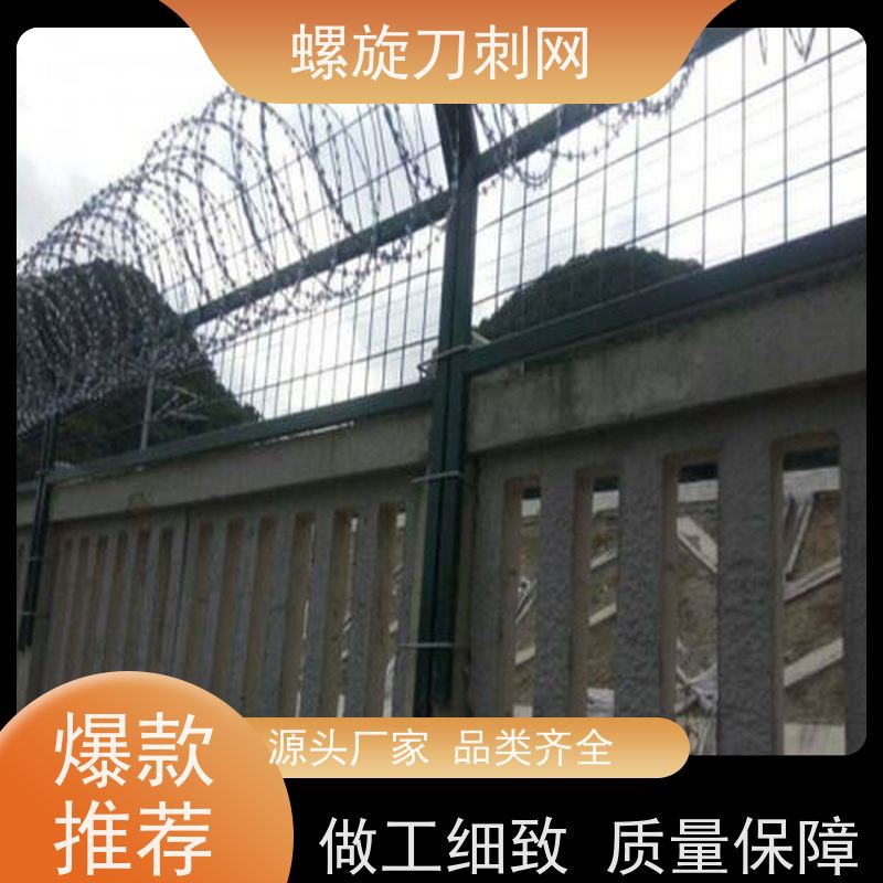 镀锌防攀爬滚刀刺小区学校防盗网304不锈钢刀片刺绳安装