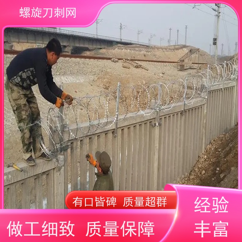 防攀爬刀刺网斧行型刀片防爬网刺丝滚笼颜色