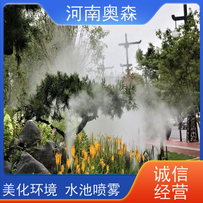 奥森 雾森设备 喷雾造景 主机功率3-7.5KW 按需选购