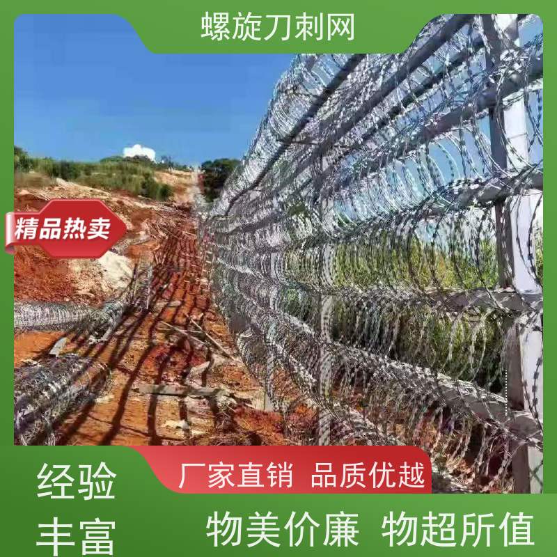 热镀锌不锈钢刀片刺绳防攀爬铁蒺藜围墙防爬拉力刮刀防盗网安装