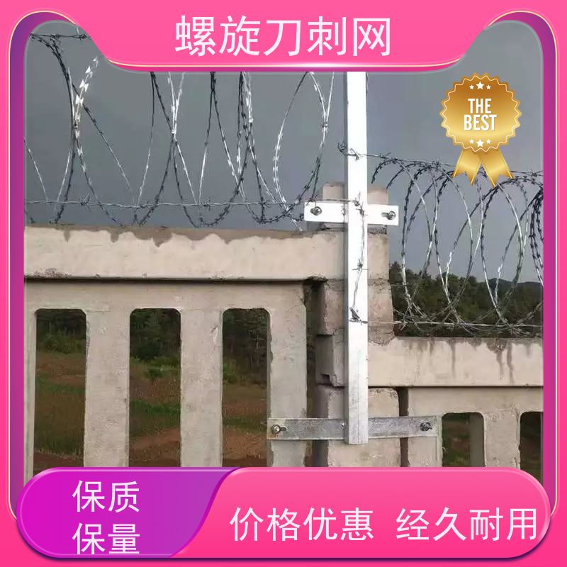 热镀锌不锈钢刀片刺绳防攀爬铁蒺藜高锌刺丝滚笼材质