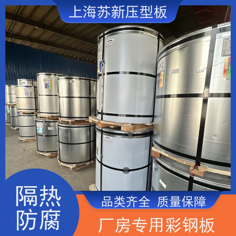 马钢 PVDF氟碳彩钢板 外观美观大方 色泽丰富 加工成型方便 绿色环保