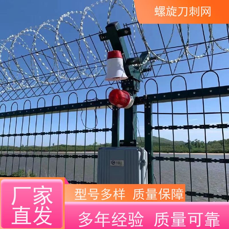 不锈钢滚笼防锈防护网斧行型刀片防爬网围墙镀锌刀刺网颜色