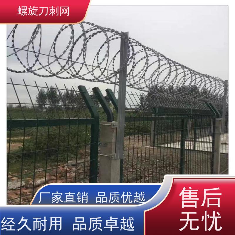 热镀锌不锈钢刀片刺绳小区学校防盗网高锌刺丝滚笼安装