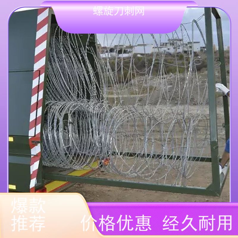 学校围墙防盗防爬刺网防攀爬铁蒺藜刀片刺绳热镀锌刺丝滚笼颜色