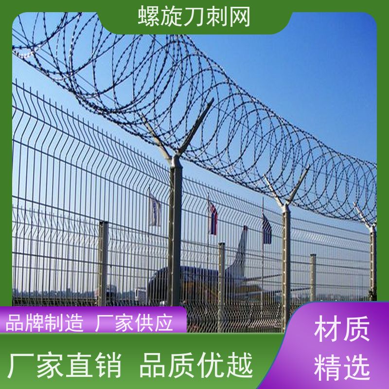 防护网带刺铁丝滚笼120g刀片刺网围墙防爬拉力刮刀防盗网材质