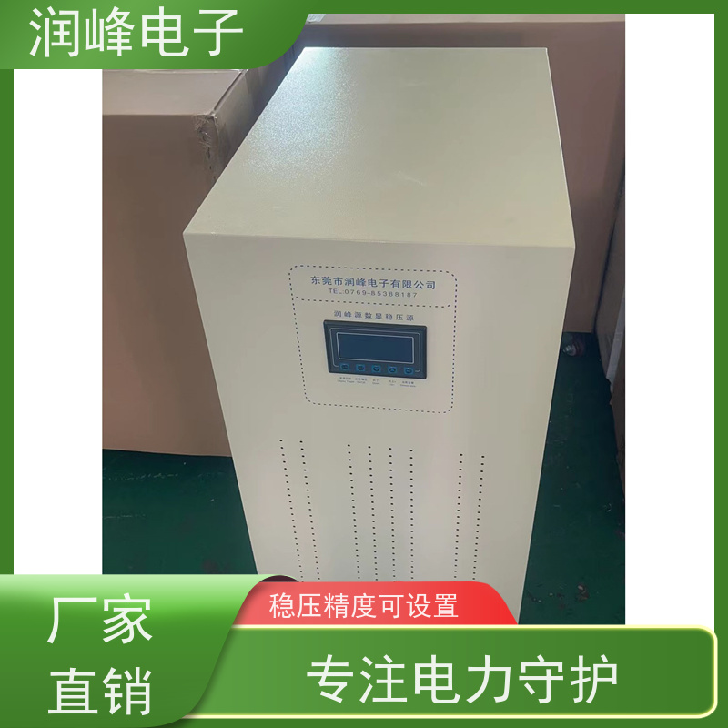 无触点稳压电源 全自动稳压器 隧道医疗电源 无噪音 性能稳定