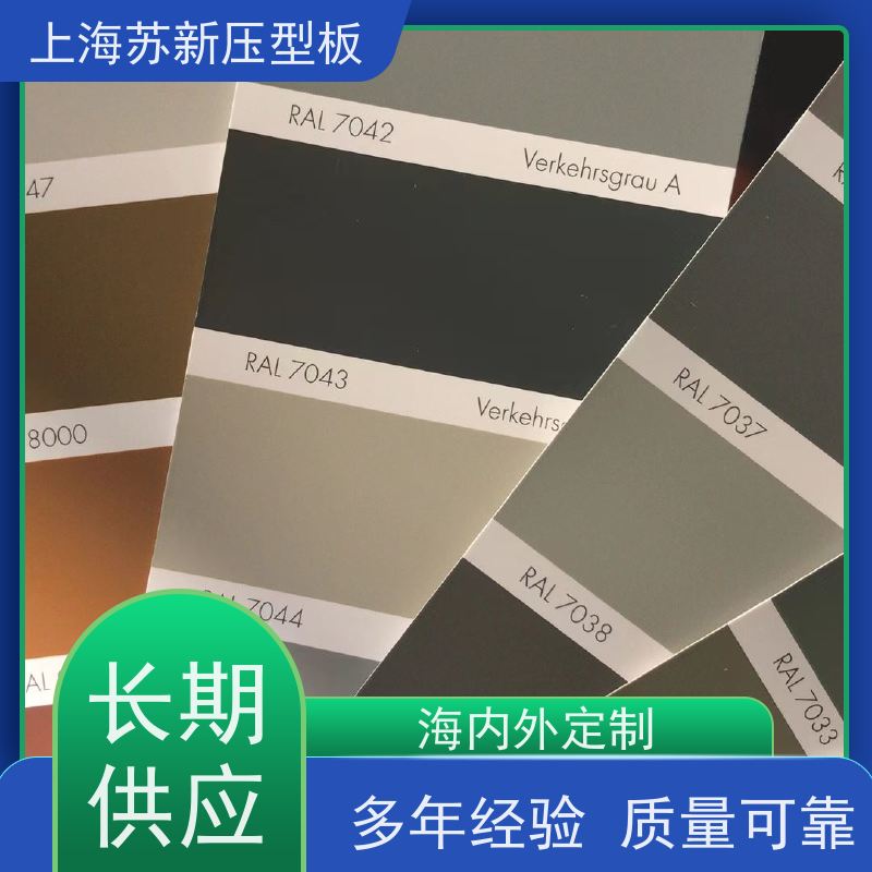 马钢 纳米油漆彩钢板 减少噪音的传播 可定制 加工成型方便 绿色环保