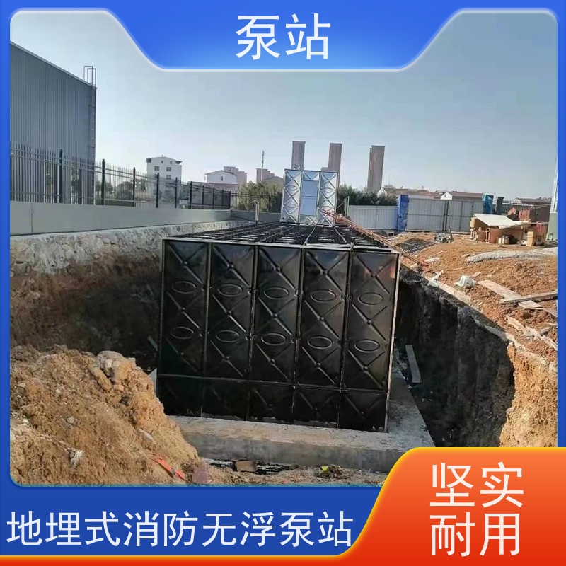 盐 城友安 埋地式消防泵站 供水设备耐腐蚀可定制 物流配送 发货快