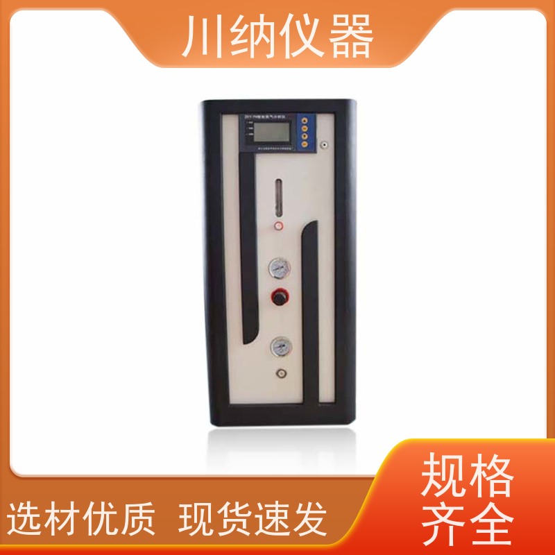 川纳实验仪器 PSA制氮机 运行稳定压力可订制 一体式设计无耗材更换
