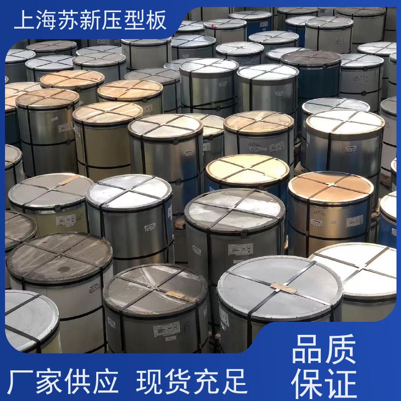 首钢 纳米油漆彩钢板 外观美观大方 色泽丰富 加工成型方便 绿色环保
