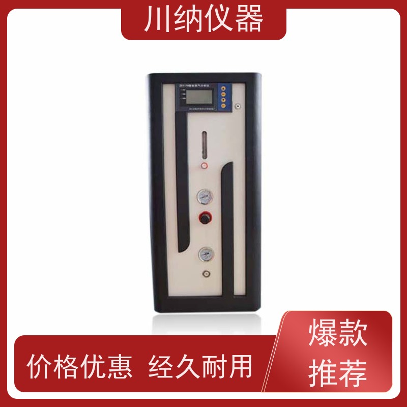川纳实验仪器 箱式一体氮气机 清晰观察精准高 性能结构稳定