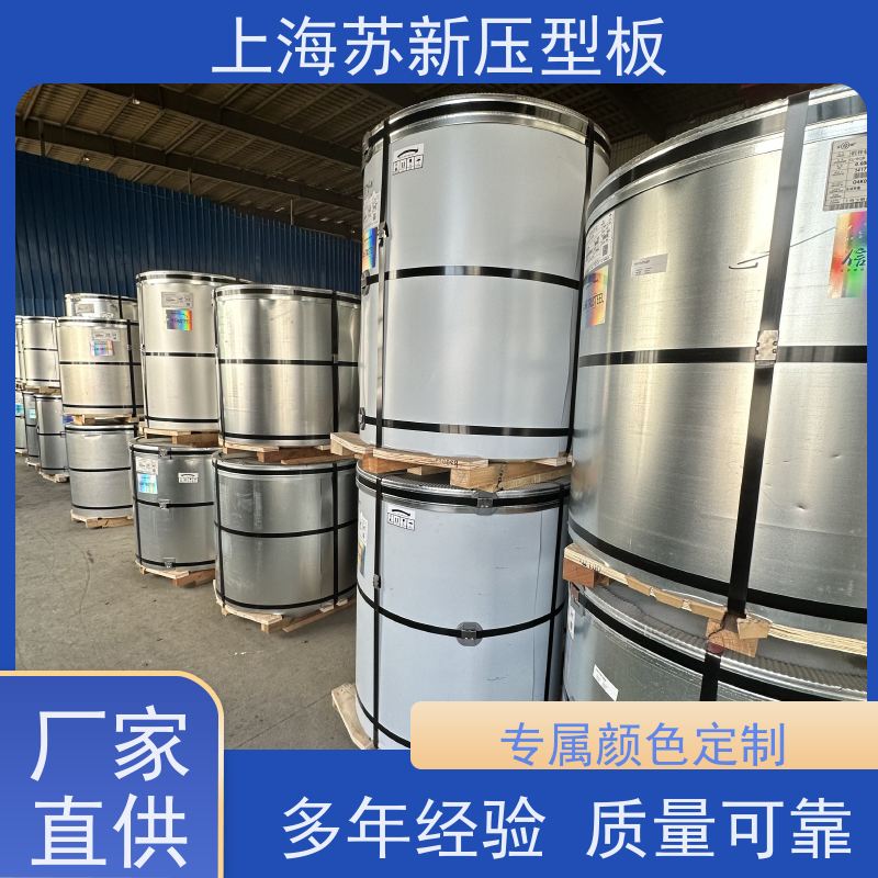 上 海宝钢 150克彩钢板 材质优良 较强的稳定性 加工成型方便 绿色环保
