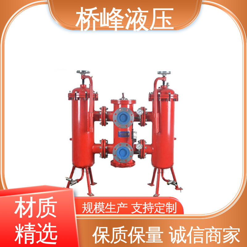 桥峰 发货迅速 双筒回油过滤器设备 方便快捷 品质优良