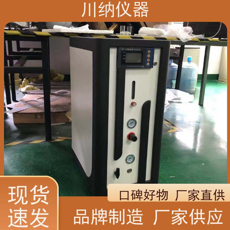 川纳实验仪器 箱式一体氮气机 操作简单方便 使用寿命长