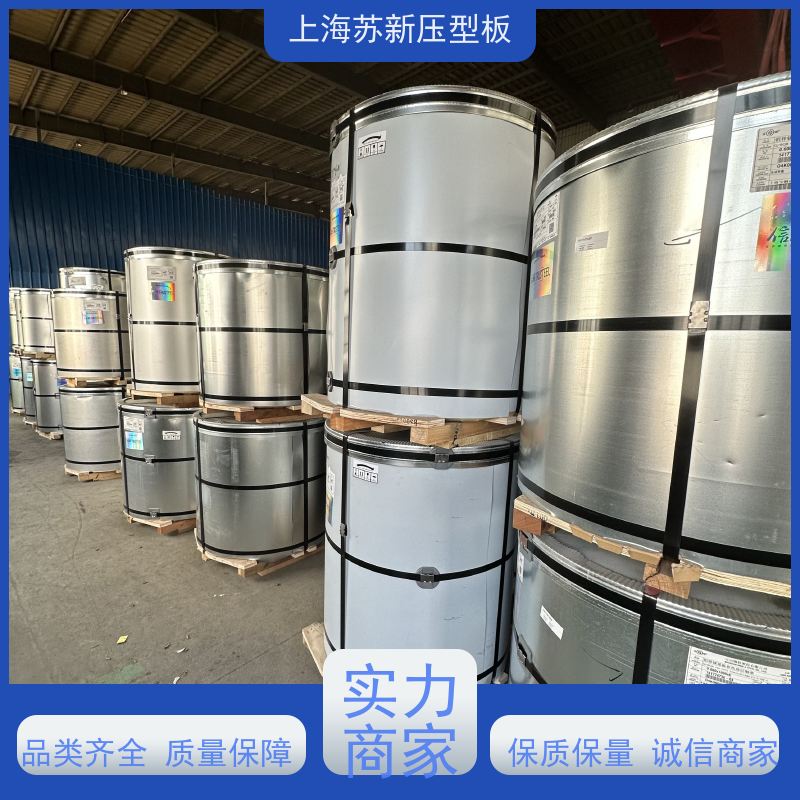 首钢 HDP高耐候彩钢卷 外观美观大方 色泽丰富 加工成型方便 绿色环保