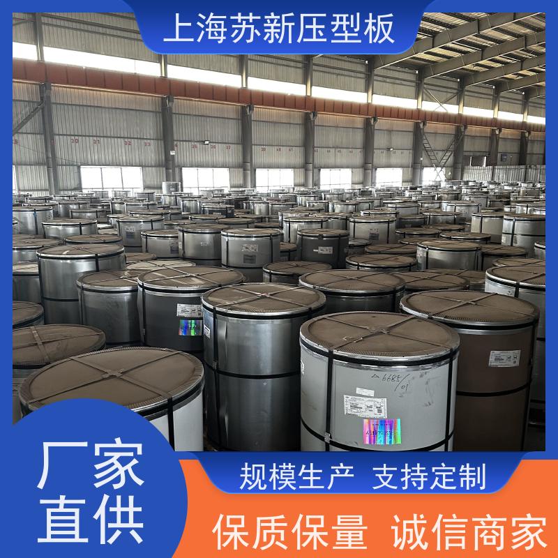 宝钢股份 275克彩钢卷 外观美观大方 色泽丰富 节省能源 降低运行成本