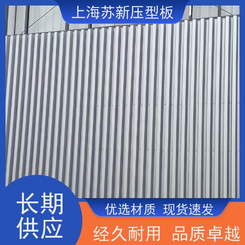 首钢 抗菌彩钢板 施工方便 防潮防水 节省能源 降低运行成本