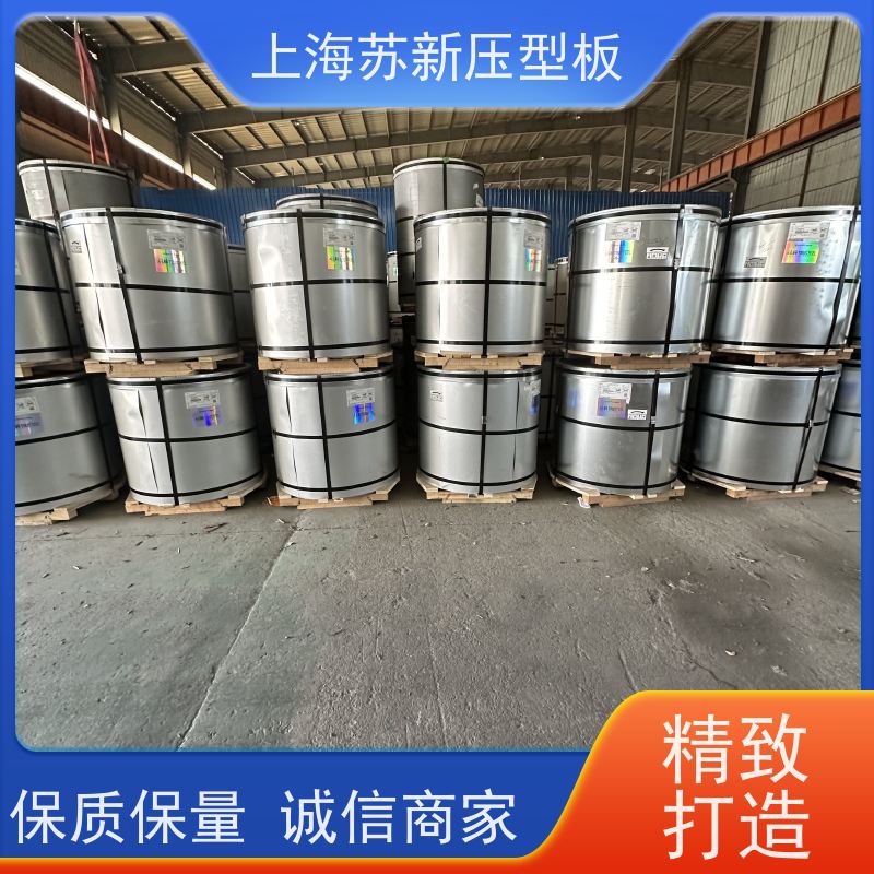 马鞍 山钢铁 抗菌彩钢板 材质优良 较强的稳定性 加工成型方便 绿色环保