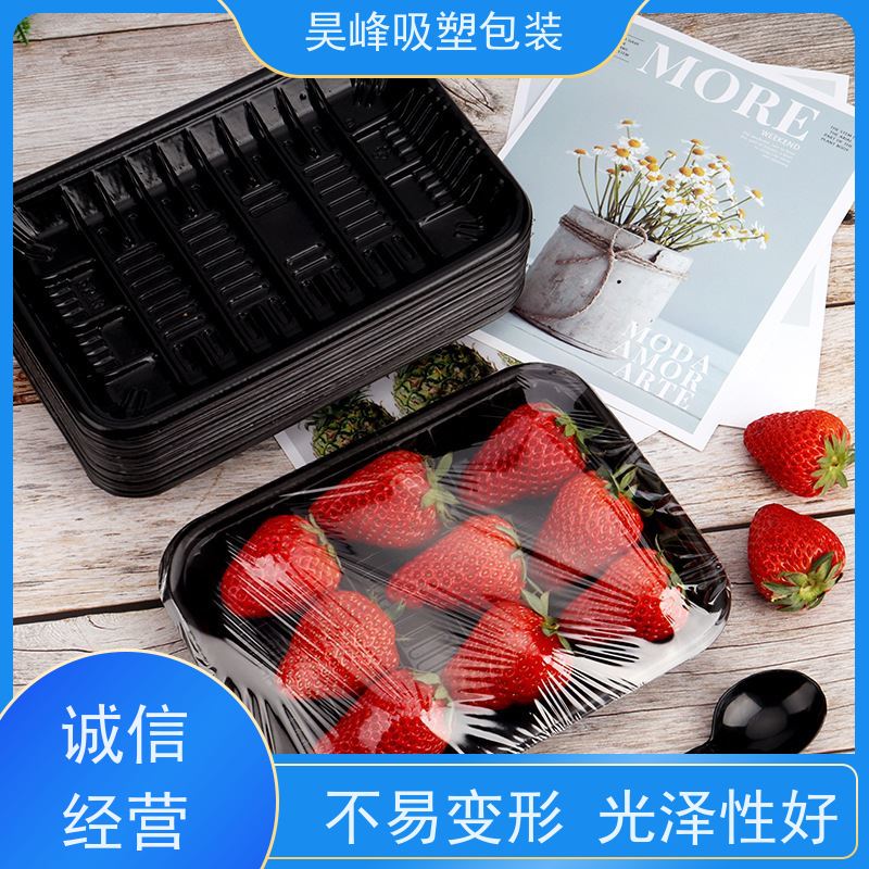 昊峰东 莞 PVC吸塑包装 质地柔软 韧性强诚信经营