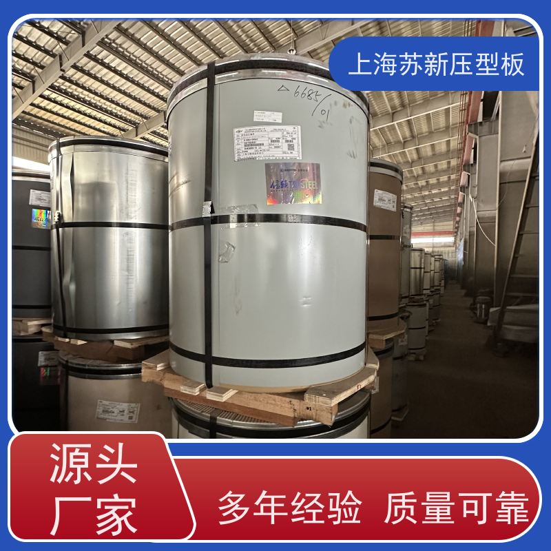 首钢 纳米油漆彩钢卷 防火阻燃性能好隔热 防腐 节省能源 降低运行成本
