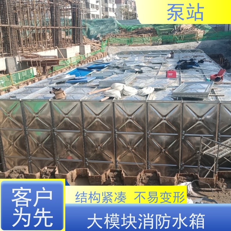 盐 城友安 埋地式消防泵站 镀锌板抗浮式地埋储水箱 物流配送 发货快