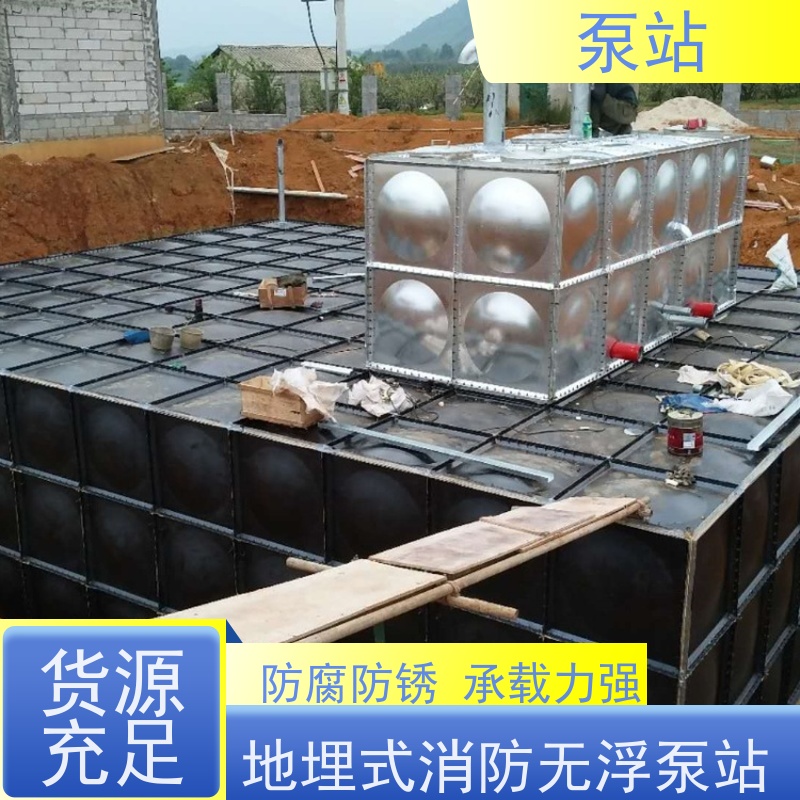 盐 城友安 埋地式消防泵站 污水处理设备 智能控制 款式新颖