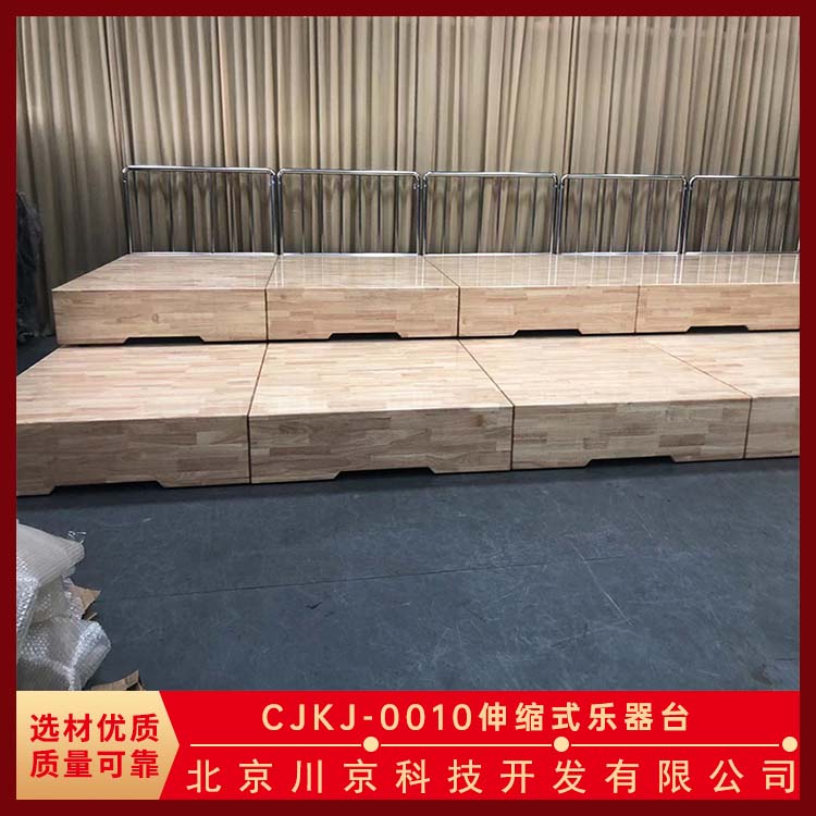 和声牌 cjkj-0010 乐团专用平台 坚固耐用 不变形 多规格可选 库存充足