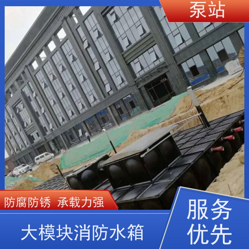 盐 城友安 埋地式消防泵站 抗风抗震 快速拆卸 经济实用