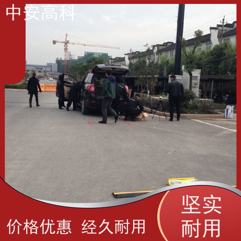 中安高科 高效性 高准度 强大的视角覆盖 车底安全扫描 快递