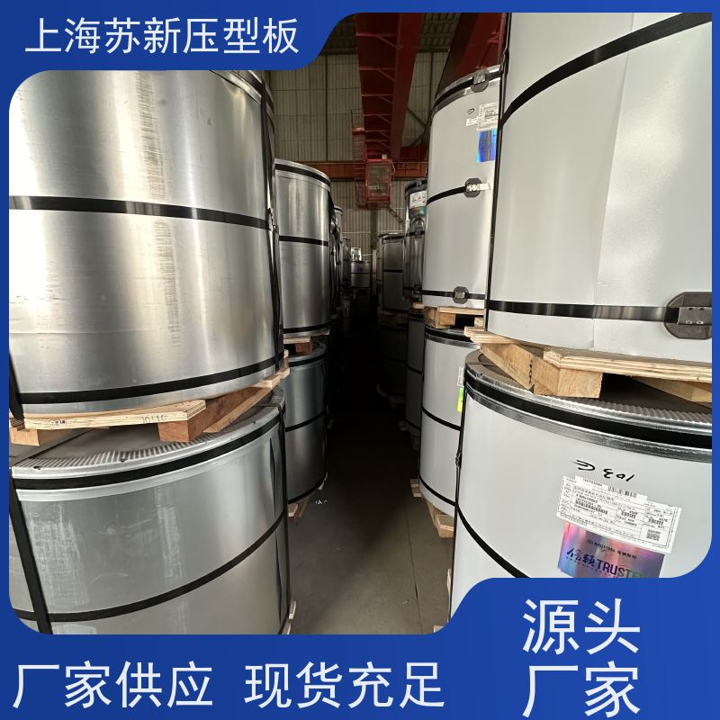 宝钢股份 抗菌彩钢板 持久耐磨 耐腐蚀性 节省能源 降低运行成本