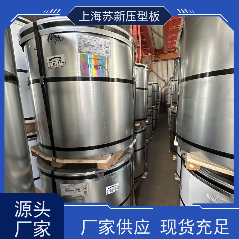 宝钢股份 抗菌彩钢板 持久耐磨 耐腐蚀性 加工成型方便 绿色环保