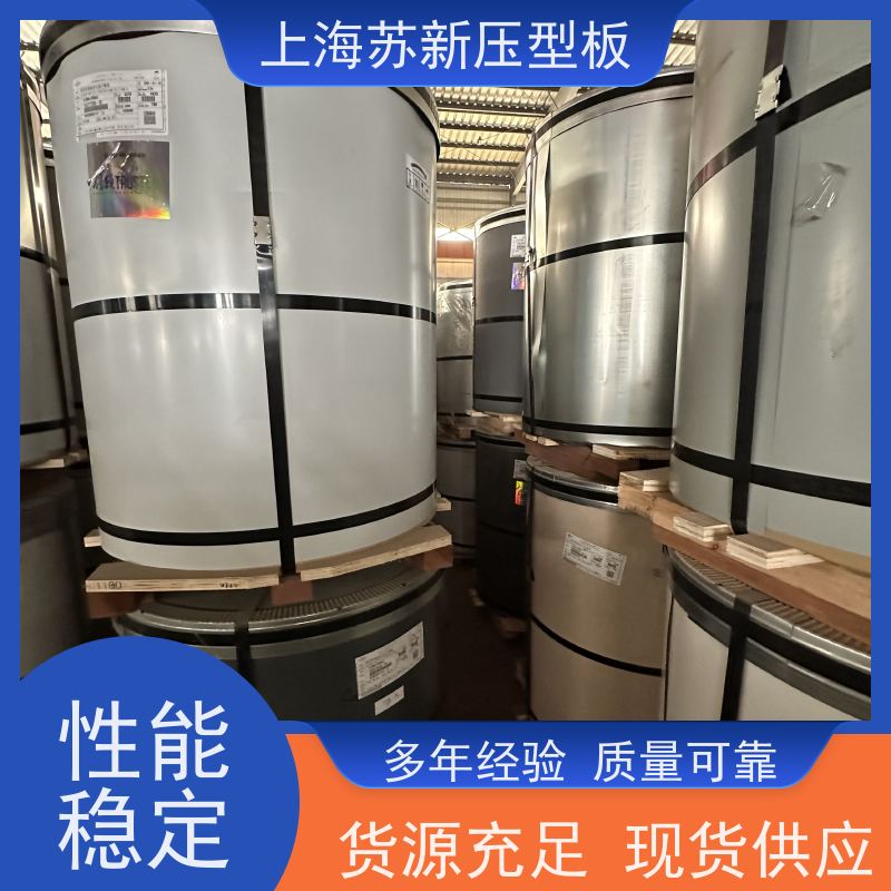 马钢 275克彩钢卷 外观美观大方 色泽丰富 节省能源 降低运行成本
