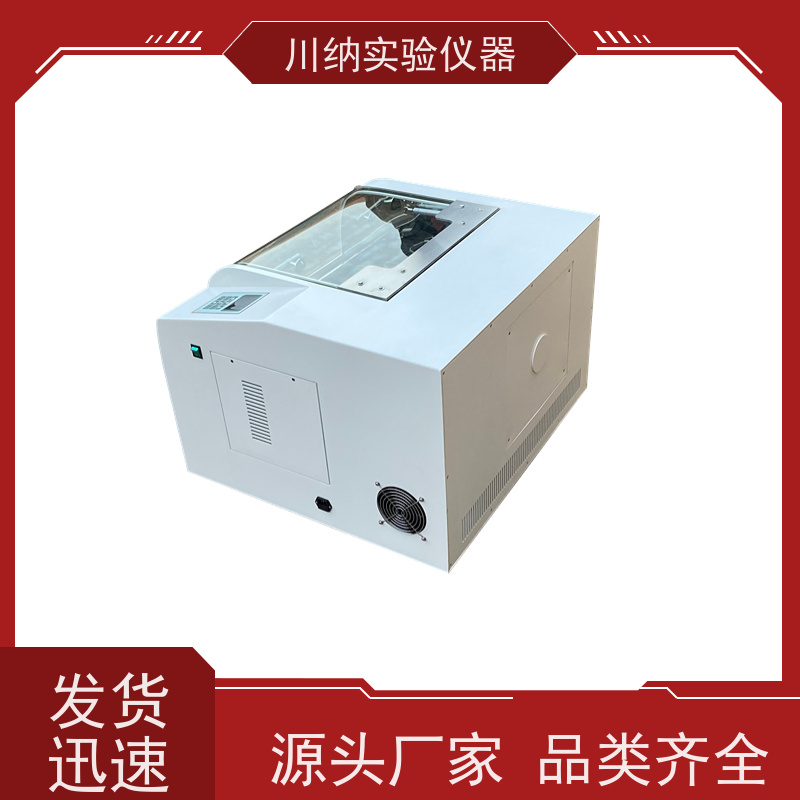 川纳仪器 振荡培养箱 智能恒温摇床 回旋式往返式