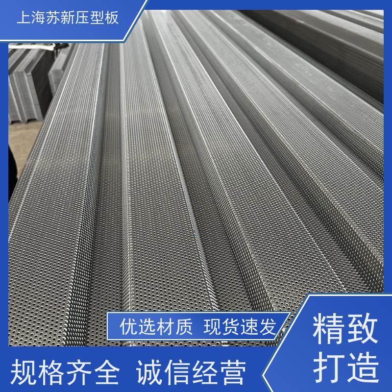 首钢 抗菌彩钢板 减少噪音的传播 可定制 加工成型方便 绿色环保