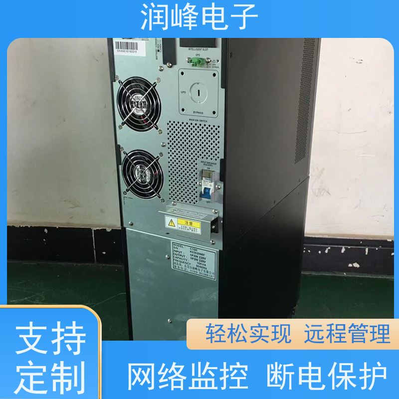 通信机房 ups备用电源 性能稳定 抗射频干扰、防电压冲浪